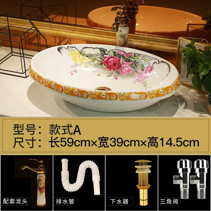 Oval shape peony pattern Jingdezhen factory directly ceramic hand painted washing basin bathroom sinks bowl