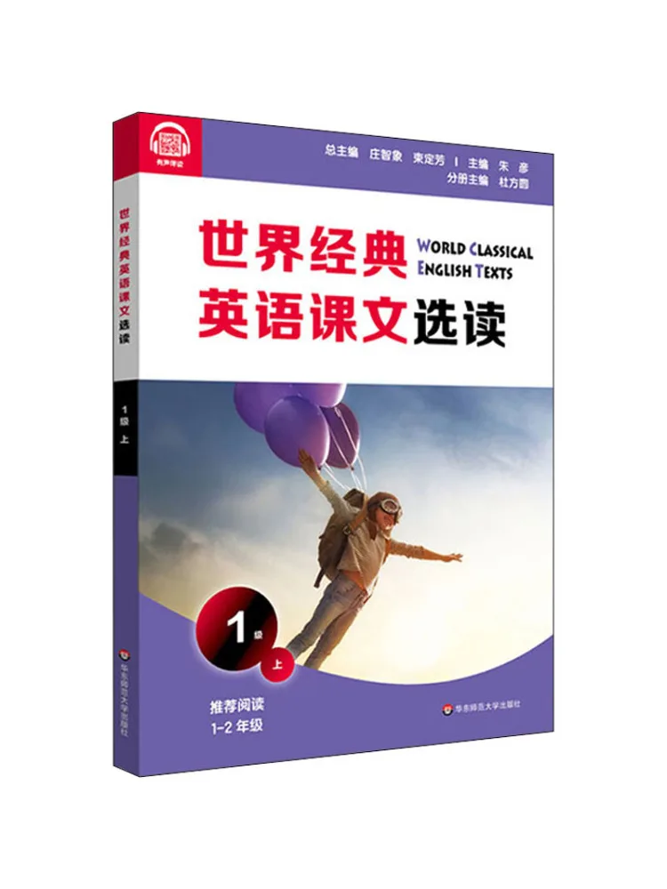 

Book-Winshare Selected Readings From World Classic English Texts Level 1
