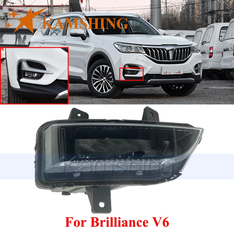 

CAPQX передний бампер противотуманная фара для Brilliance V6 противотуманная фара противотуманная фара сигнальная лампа дальнего света