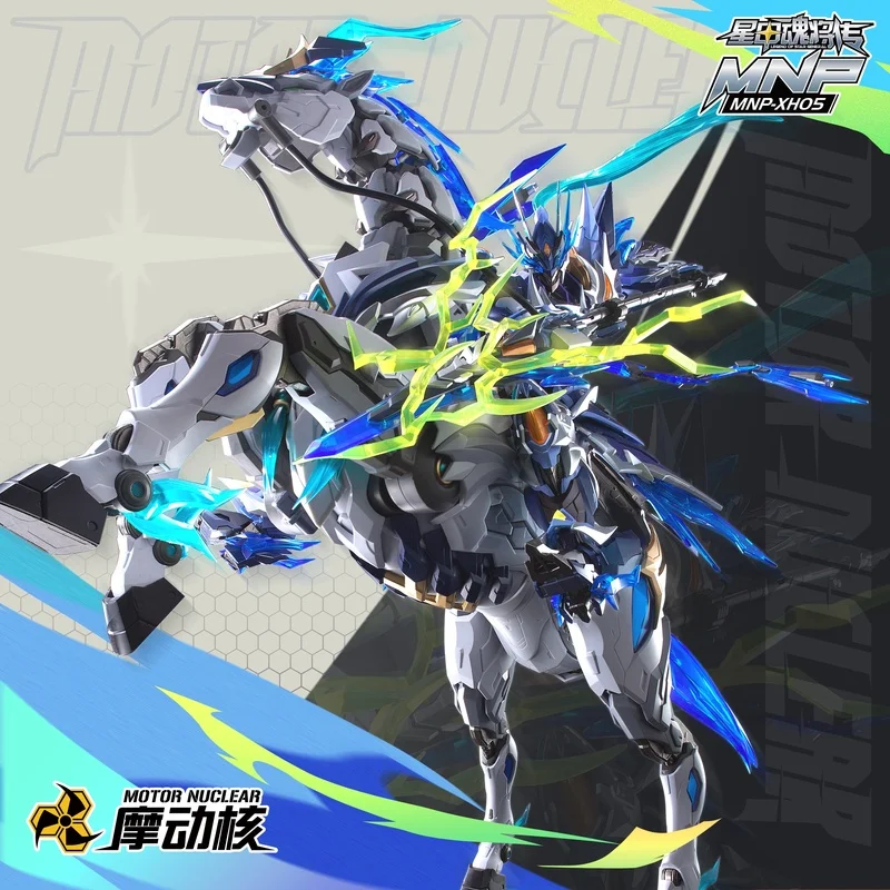 الأصلي تشاو يون Mnp-Xh05 Tianyou ستار التنين المرارة النمر العام يولان الأبيض التنين الحصان نموذج جمع الهدايا