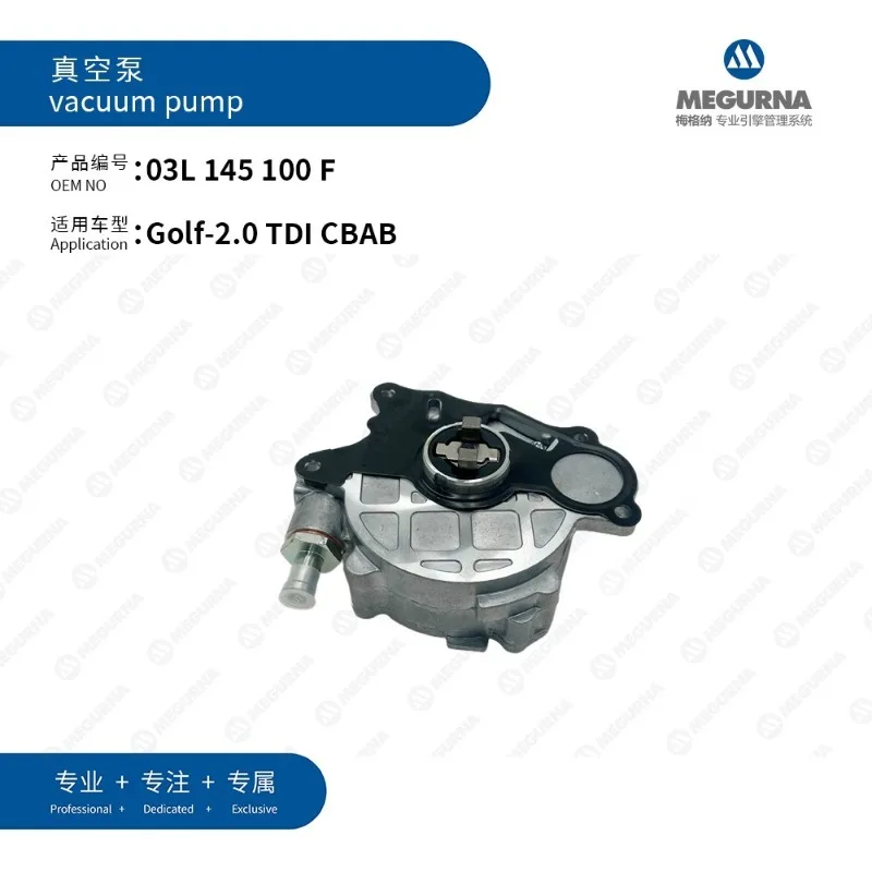 

2.0 TDI Engine Brake Vacuum Pump 03L145100F For AUDI A3 A4 A5 A6 Q3 Q5 TT VW Beetle Caddy Golf Jetta Passat Tiguan Auto Part