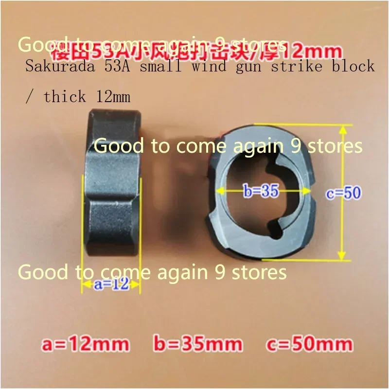 1PC 1/2 3/4 Inch Pneumatic Tools Strike Block Air Impact Wrench Anvil Driver Spindle Axis Hammer Block Repair Parts