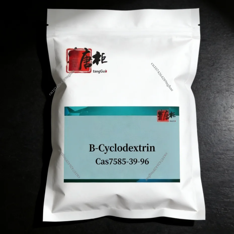 Empaque Personalizado en Proporciones Específicas de Beta-Ciclodextrina Cas7585-39-96, Empaque a Granel en Bolsa de Papel de Aluminio