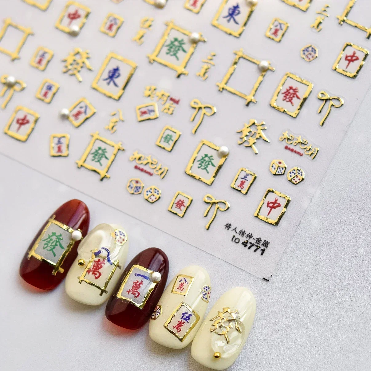 Mahjong Nail Art Stickers Hot Stamping Pearl Get Rich Winning Card Bowknot Samoprzylepna ramka na zdjęcia z postaciami Naklejki do manicure