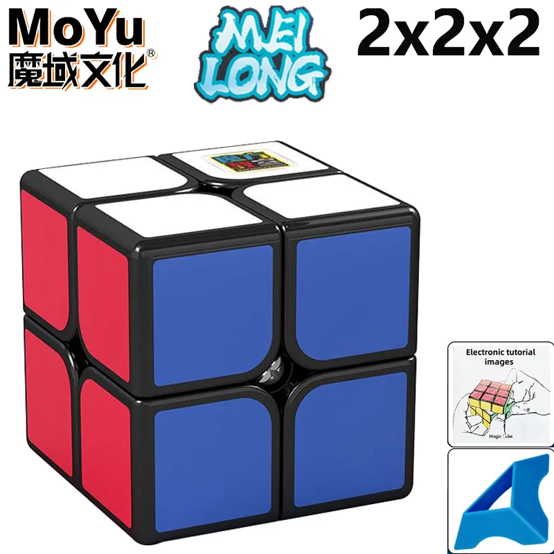 MOYU Meilong シリーズキューブ3 x 3 2 x 2 4 x 4 5 x 5専門専用3×3