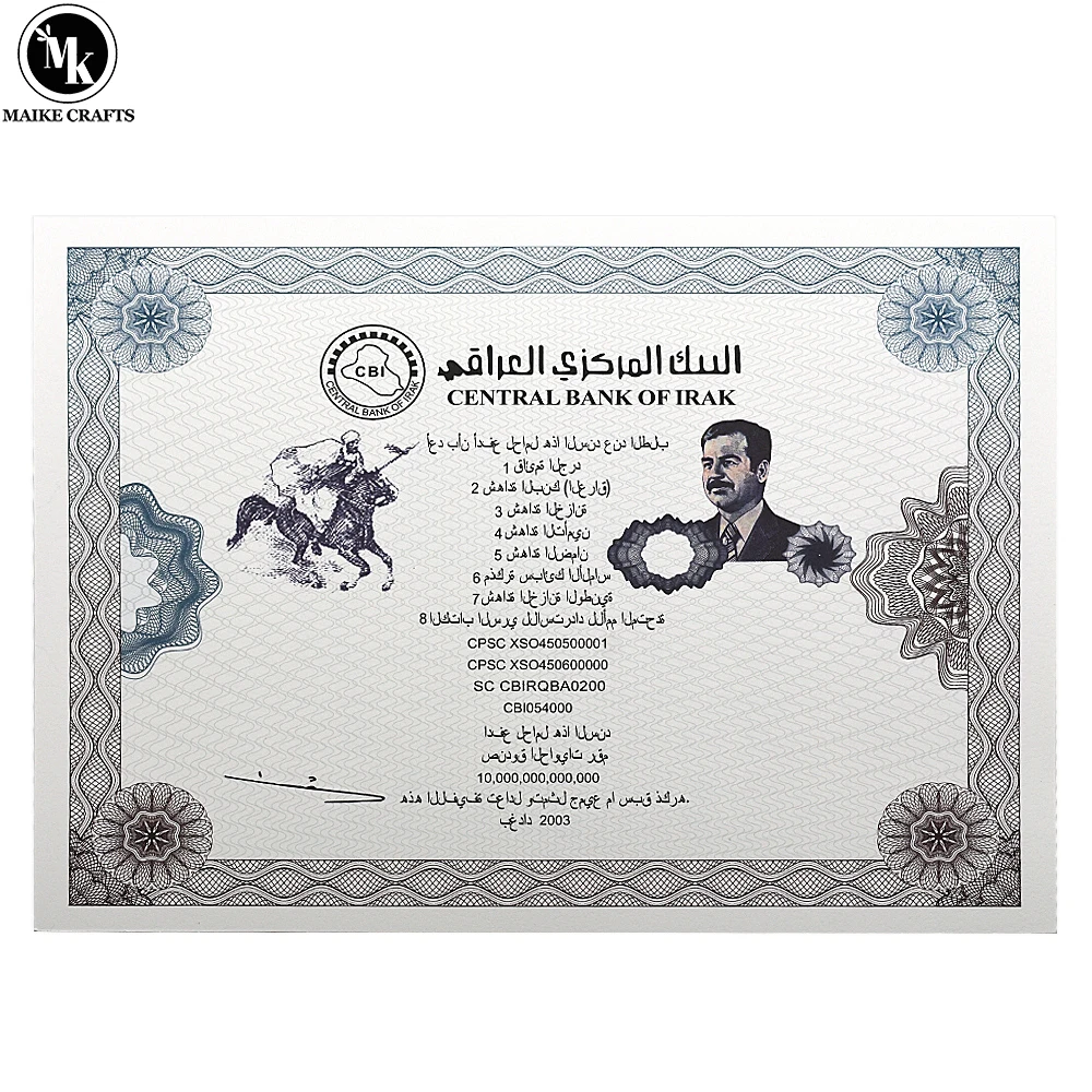 

CENTRAL BANK OF IRAK Banknote Bond Certificate with Serial Number and UV Anti-counterfeiting Collectibles Business Gifts