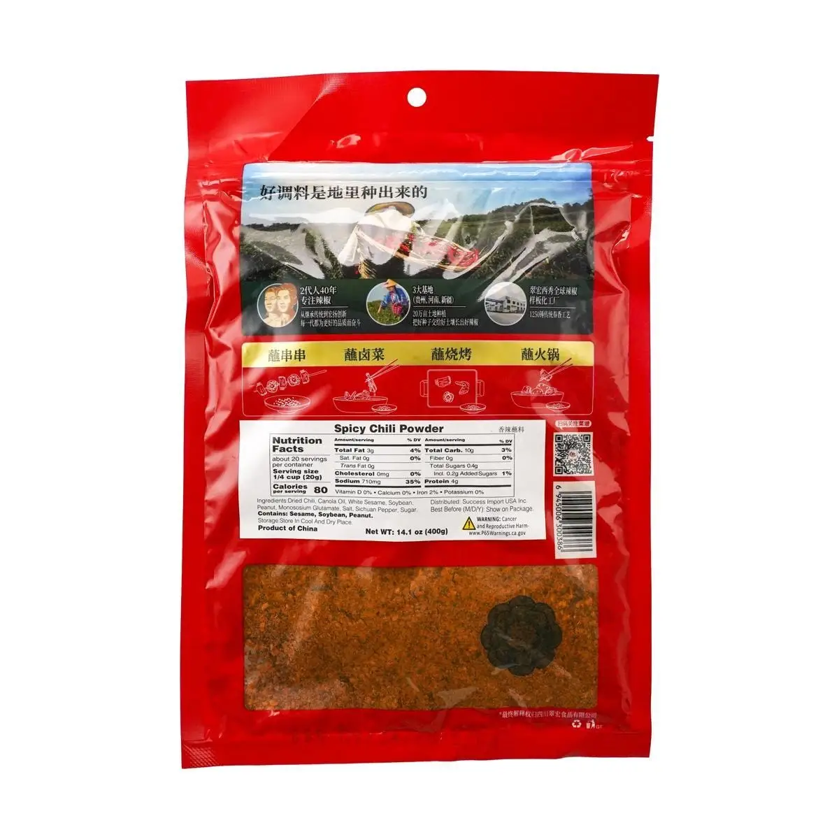 [4 Verpakkingen] Cuihong Chilipoeder-400G X 4 Verpakkingen-Premium Pittige Kruiden Om Te Koken