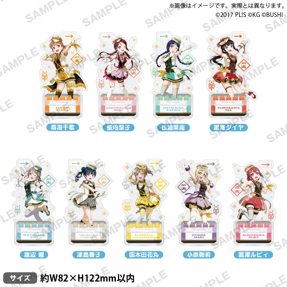 

Japan Bushiroad Goods Lovelive Aqours Train Flash Stands