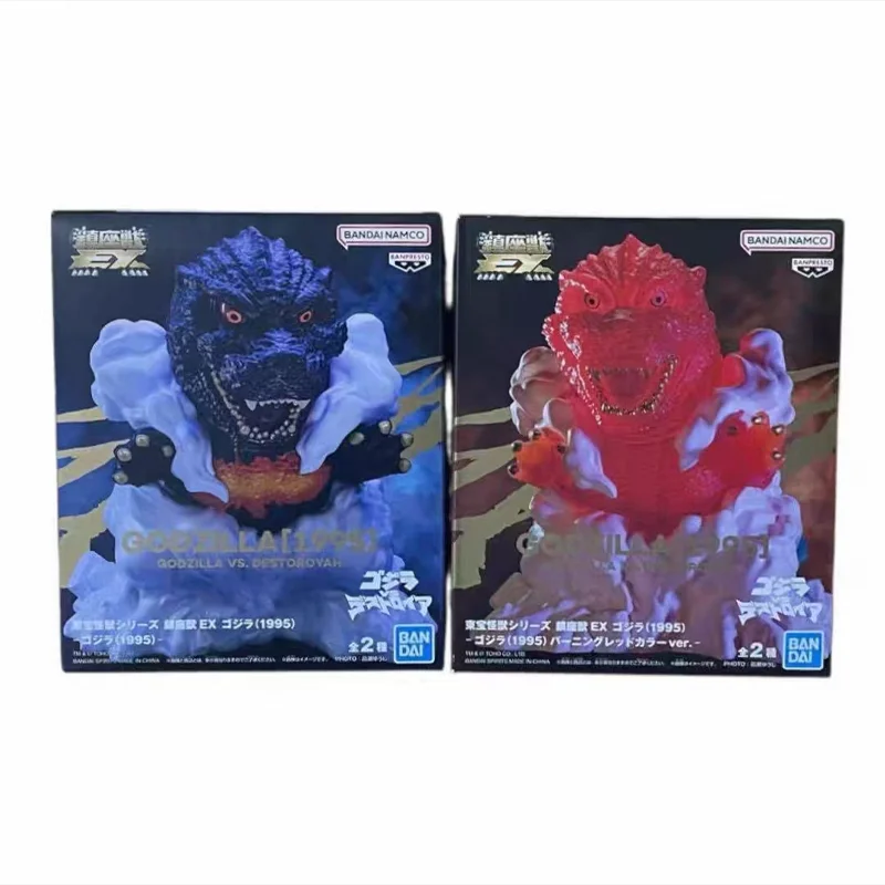 

[Genuine] Original Bandai Banpresto Anime Godzilla VS Dystroia Seated Beast EX Godzilla 1995 Figure Model Collector Figurine Toy