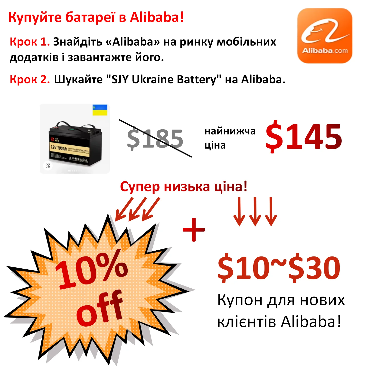 UA Warehouse LiFePO4 Lithium Iron Phosphate Battery Pack 12V 24V 48V 100AH 280AH for Boat/RV/Solar System (3-5 days to Ukraine)