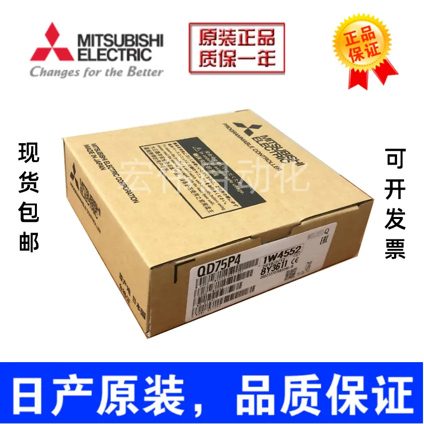 

Mitsubishi new original Mitsubishi q series positioning module qd75p1 P2 P4 qd75d1 D2 D4