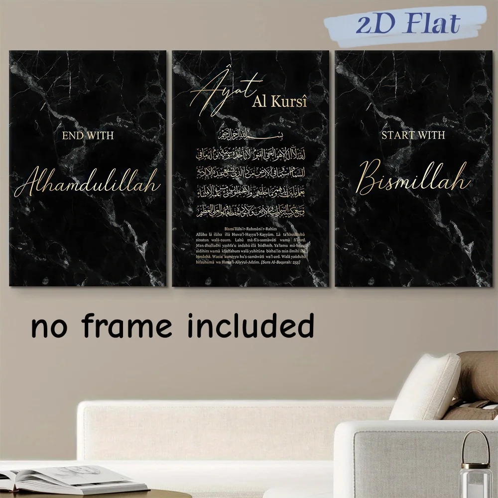 3-piece set of modern minimalist Alhamdulillah Arabic calligraphy canvas hanging painting Islamic cultural decoration painting L