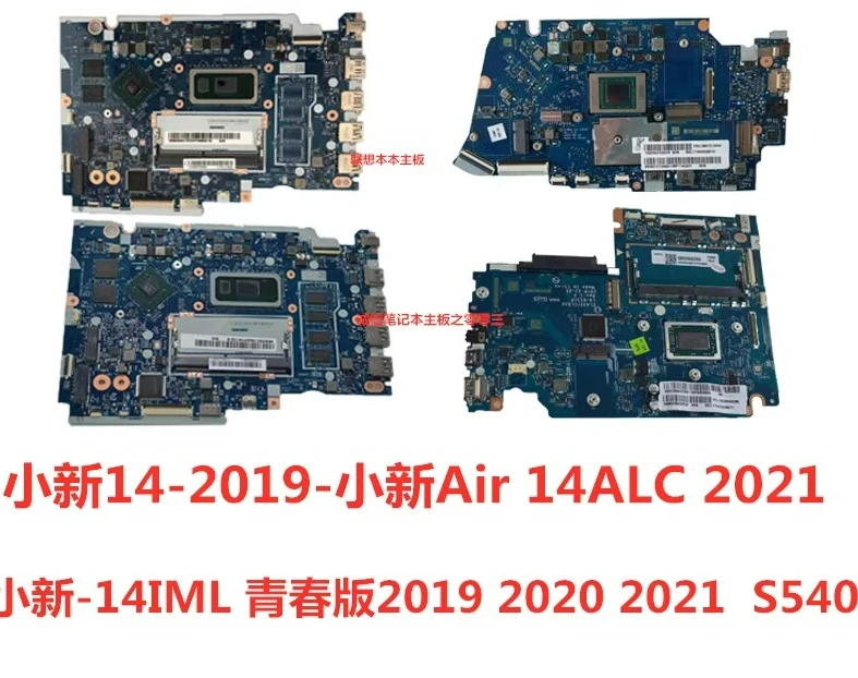 

For Lenovo Air-15ITL 2021 IdeaPad 15s ARE main board v14 v15 Xiaoxin Pro-13ARE
