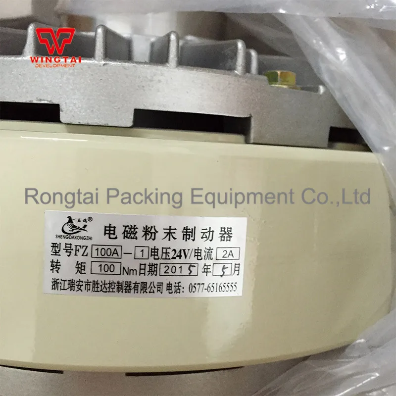 FZ 100A-1 2A DC24V 1000RPM Single Shaft Magnetic Powder Brake for Printing Machine