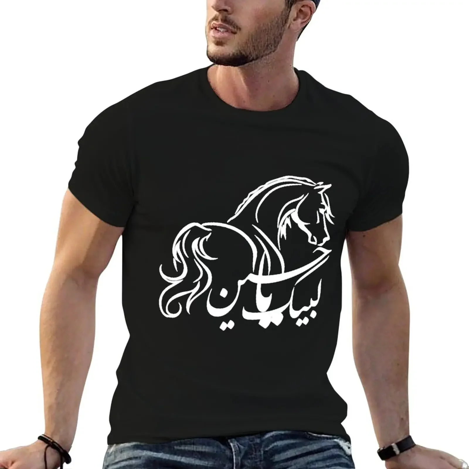 Labayk Ya Hussein T-Shirt blanks graphic tee shirt plain t shirts men