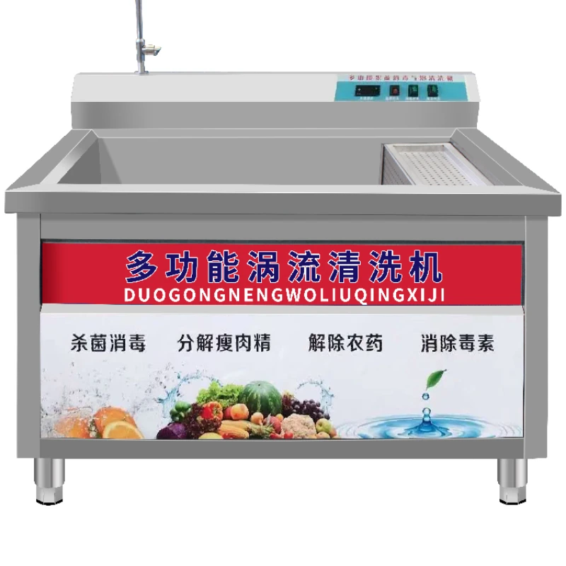 

Fully automatic vegetable washing machine fruit and vegetable washing bubble cleaning vegetable meat