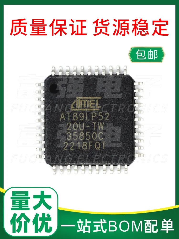 

AT89LP52-20AU package QFP44 MCU microcontroller provides warranty price advantage