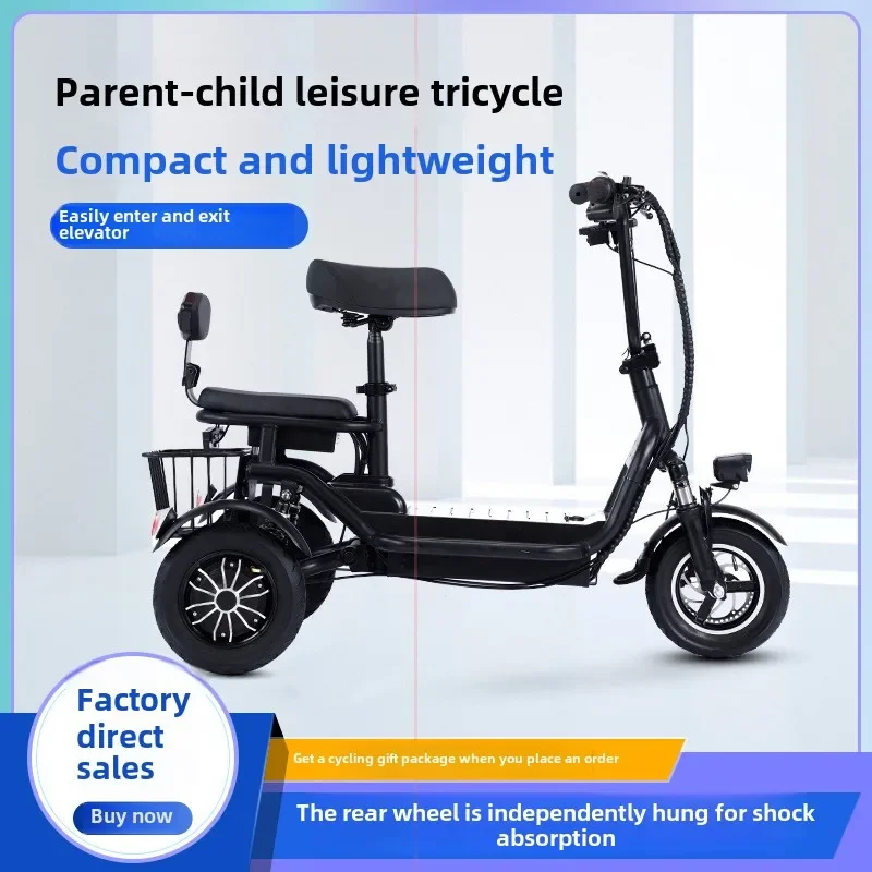 Electric tricycle household small pick-up children the elderly lady parent-child folding lightweight battery car source factory