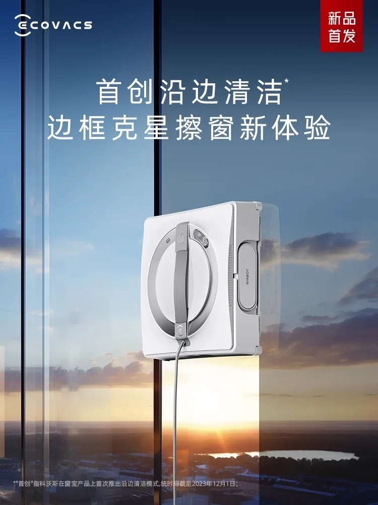 Ecovacs W2 PRO Window cleaner robot， fully automatic multifunctional base station glass cleaning tool ，robot window cleaner