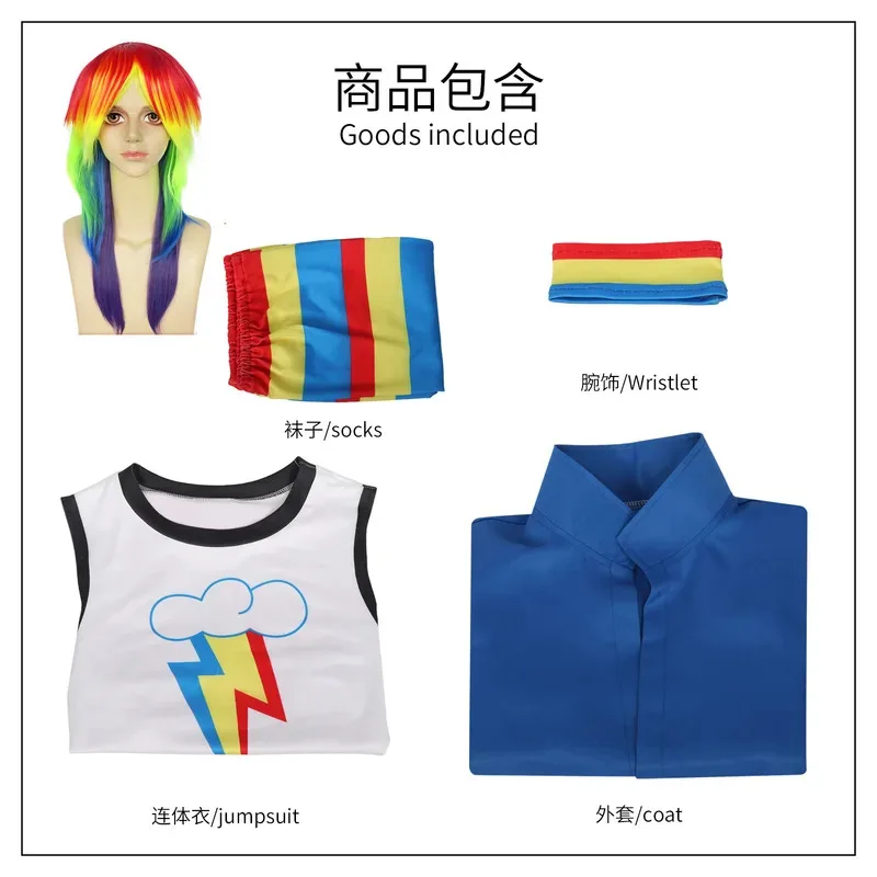 أزياء كرتونية بألوان قوس قزح المهر My Bao Lijun دور Mah Country Girl الرسوم المتحركة موضوع المرحلة واللباس بدلة الإناث