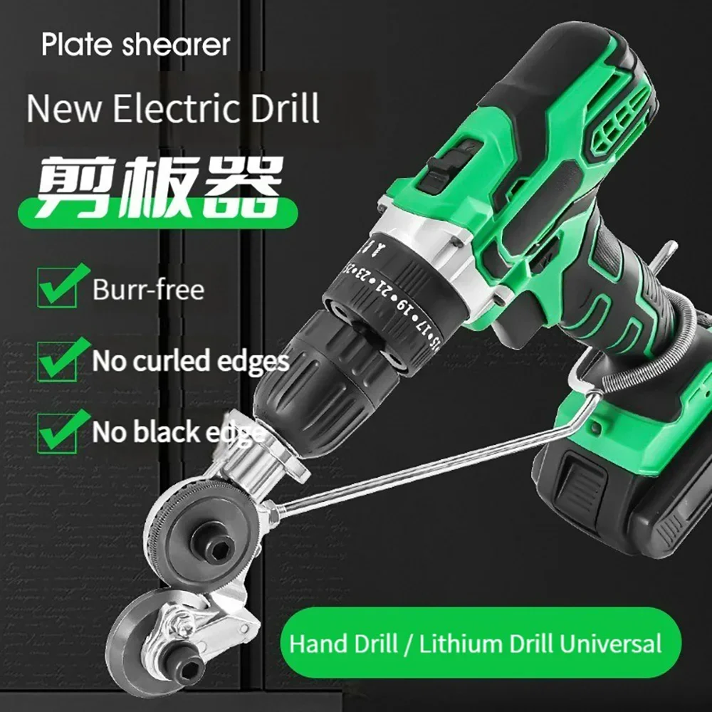 Electric Drill Plate Cutter Metal Sheet Cutter Free Cutting Tool Nibbler Saw Cutter Plate Punch Scissors