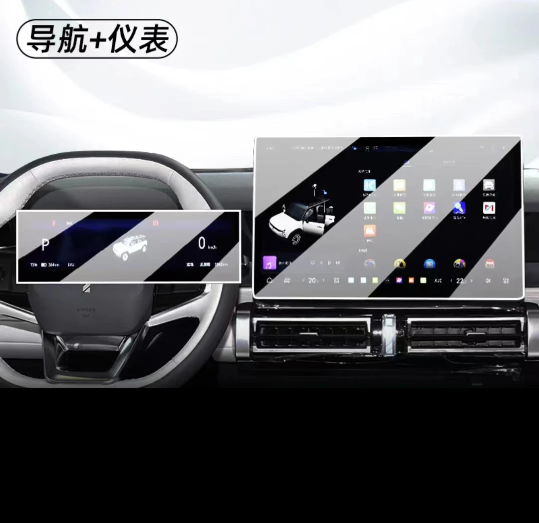 For chery Aiqar eq3/chery Icar 03 2024 2023 Car GPS Navigation Center Touch and Dashboard Tempered glass screen protector film