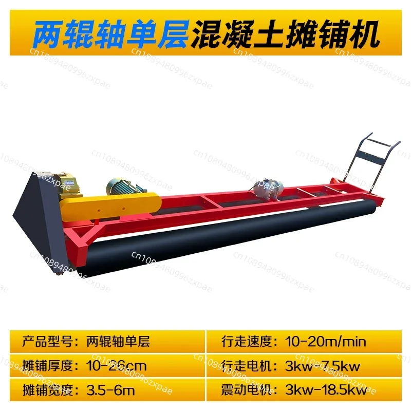 Concrete Paver Tunnel Bridge Pavement Vibration Drainage Integrated Paver Three Roller Axis Pavement Paver Vibrating Beam