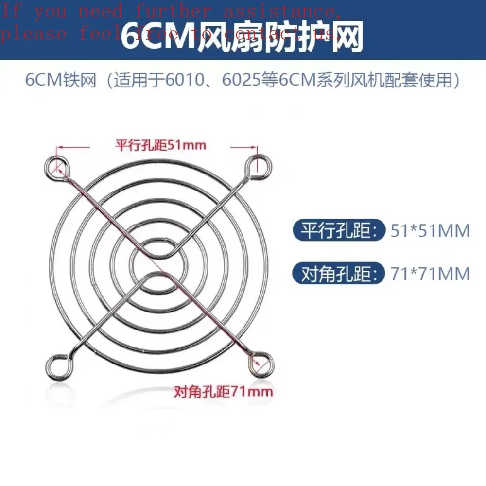 لمروحة التدفق المحوري شبكة معدنية 3 4 5 6 7 8 9 11 12 15 18 20 سم غطاء شبكي واقي للمروحة ضمان لمدة سنة واحدة #4