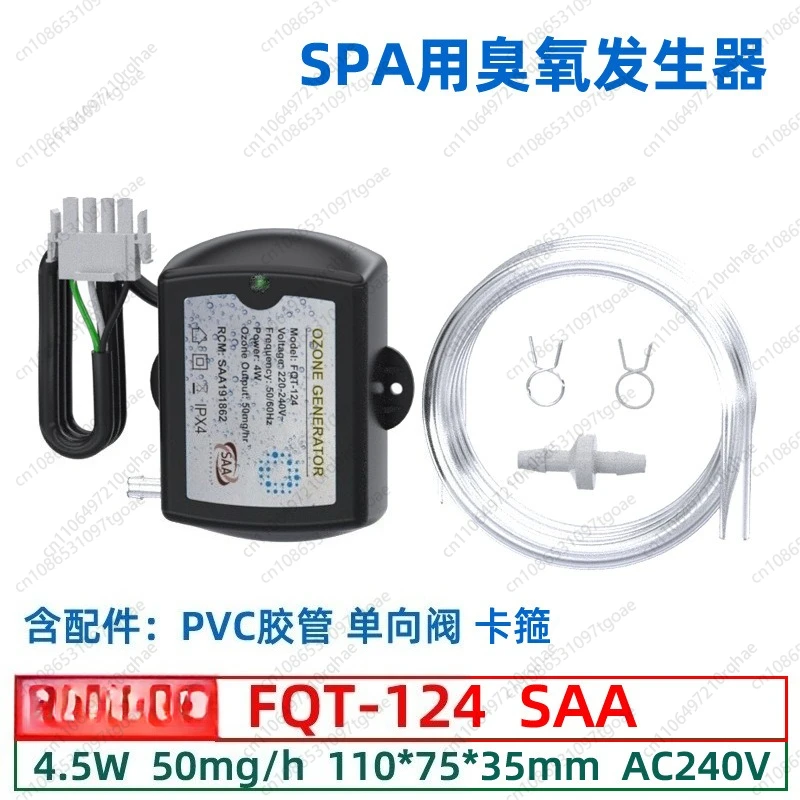 

FQT-124 50mg Ozone Generator for Hot Tub and Ozone Spa, Ozone Generator for Water with UL