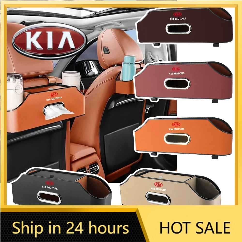 

Органайзер на спинку сиденья автомобиля 2026: держатель для стакана, коробка для салфеток, для Kia Rio, Picanto, Sportage, Niro, Morning C