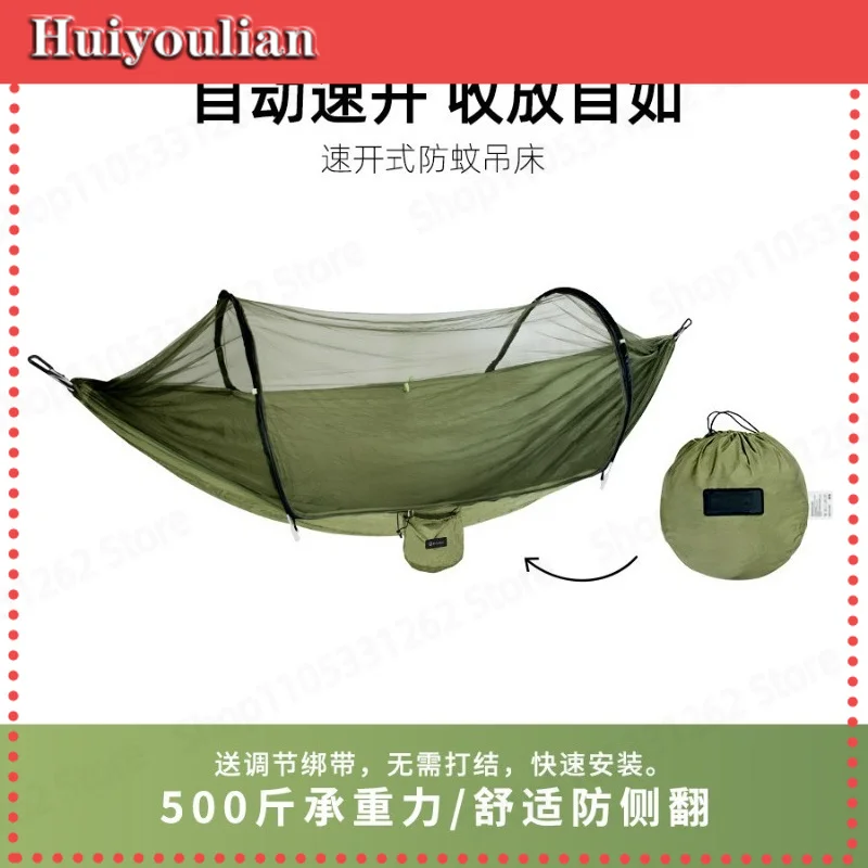 Automatic Quick Open Anti Flip Hammock Outdoor Swing Double Mosquito Net Tent with Steel Poles Camping Gear