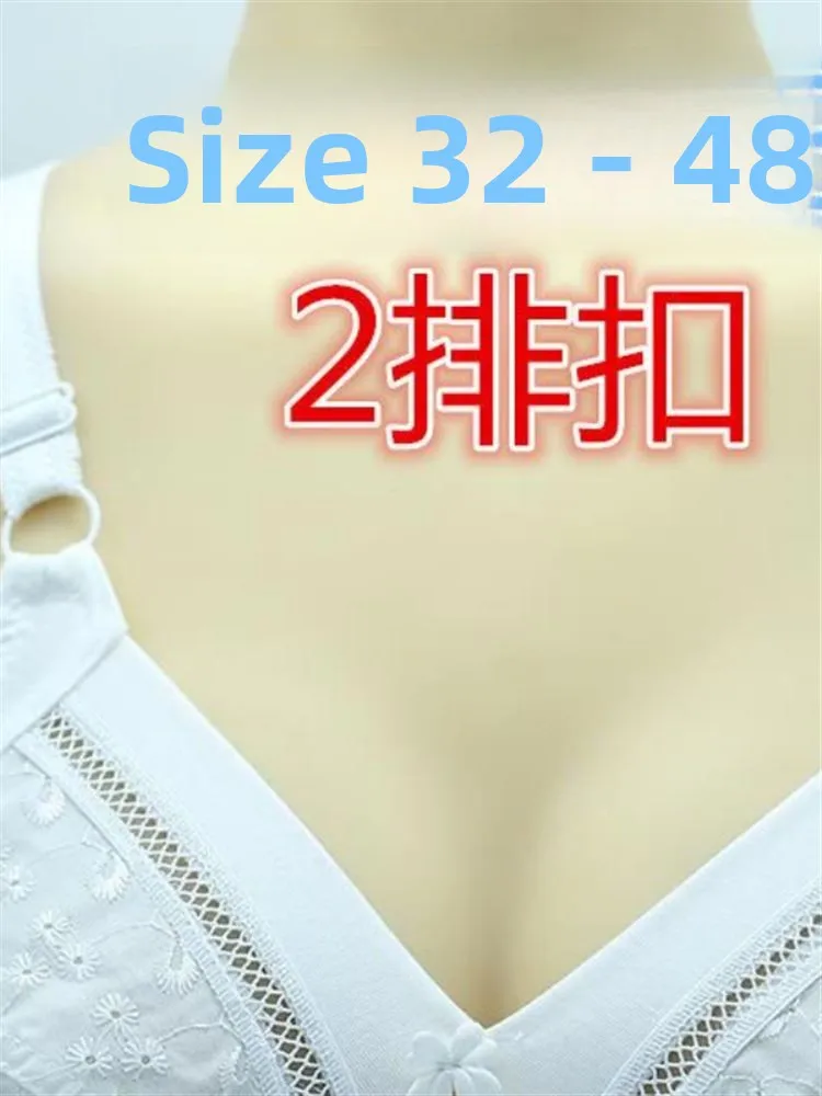 Ultra-Thin Cotton Bra for Middle-Aged And Elderly Mothers No Steel Ring No Sponge Double Buckle Large Size 48 Home Fashion