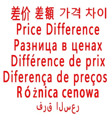 

Компенсировать разницу