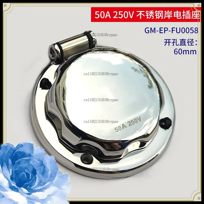 Circular stainless steel shore power socket for yacht TV signal 16A 32A industrial socket