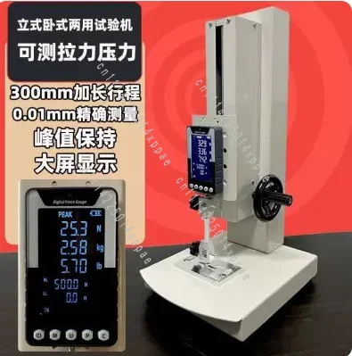 Pressure Test Machine Push Pull Gauge Stand Spring Tension Tester Force Gauge Digital Handheld Pull