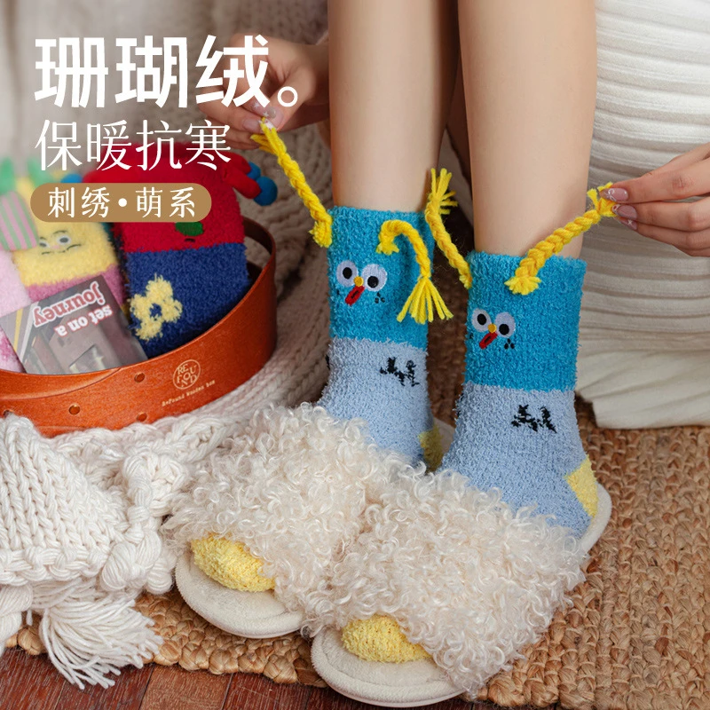 

Мультяшные уродливые милые забавные коралловые бархатные носки-тапочки, детские носки средней длины, осенние и зимние толстые бархатные теплые домашние носки для сна