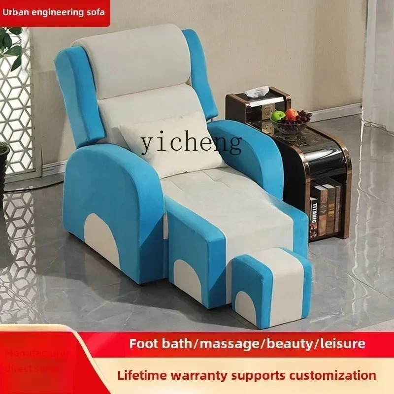MR-15   Foot Therapy Sofa Foot Bath Sofa Electric Recliner Chair Nail Art Eyelash Chair
