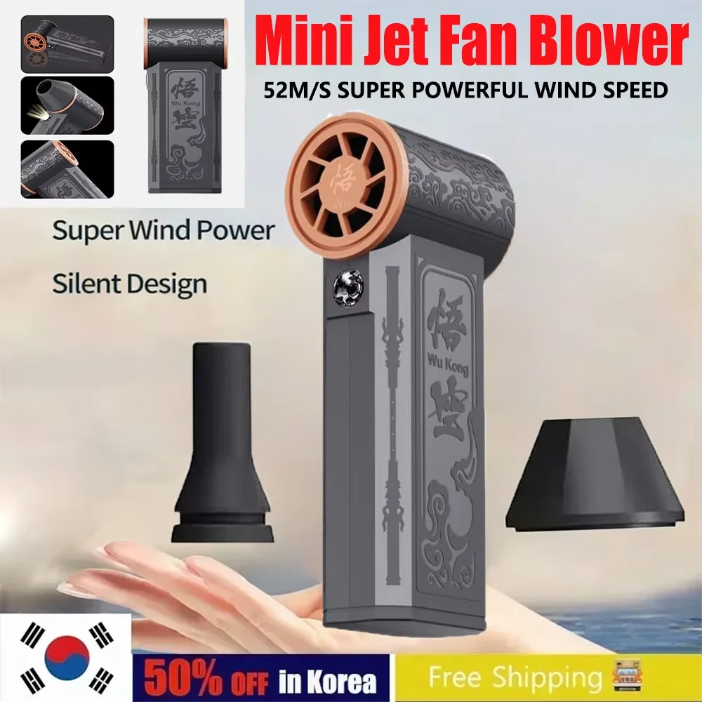 

Mini Air Blower With Extra Nozzle 130000RPM Turbo Jet Fan Wind Speed 52m/s Electric Blower Multifunctional Blowing Dust Dryer