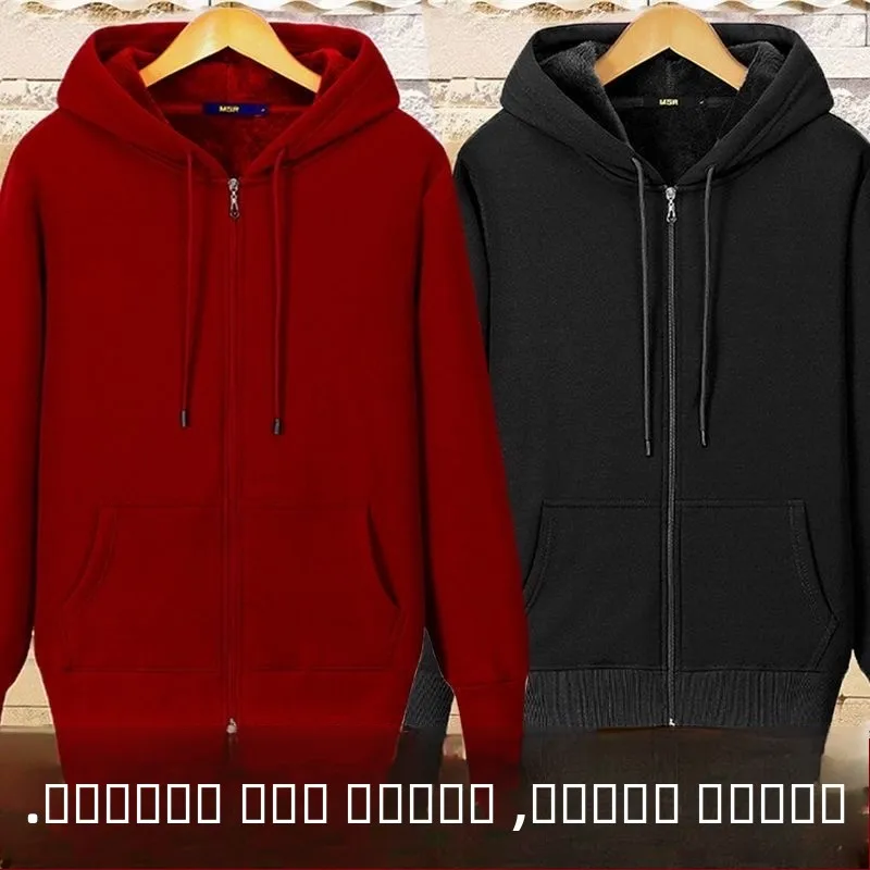 

Мужская утепленная толстовка-кардиган на молнии с флисовой подкладкой, модная, с внутренним карманом, универсальная, ультрамягкая, негорючая.