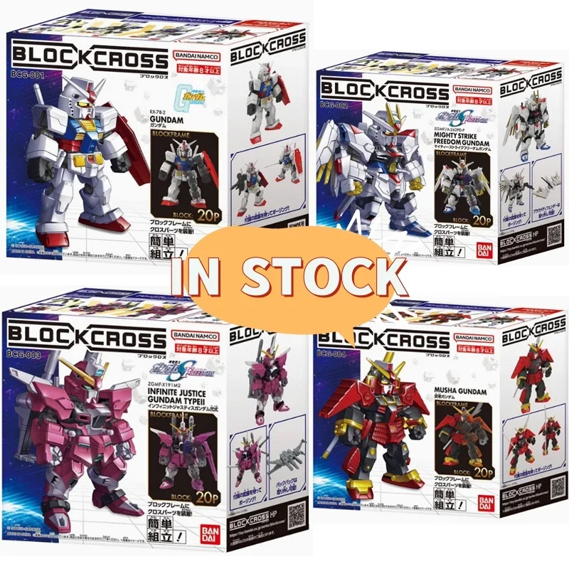 2026 en Stock BANDAI Block Cross BCG -001 RX-78-2 MIGHTY STRIKE FREEDOM GUNDAM Anime figura modelo juguete montaje regalo niños