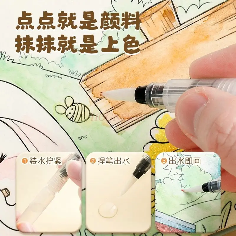 Creative Watercolor Coloring Notebook Portable Coloring Notebook Comes with Paint Graffiti Wetted Painting Notebook