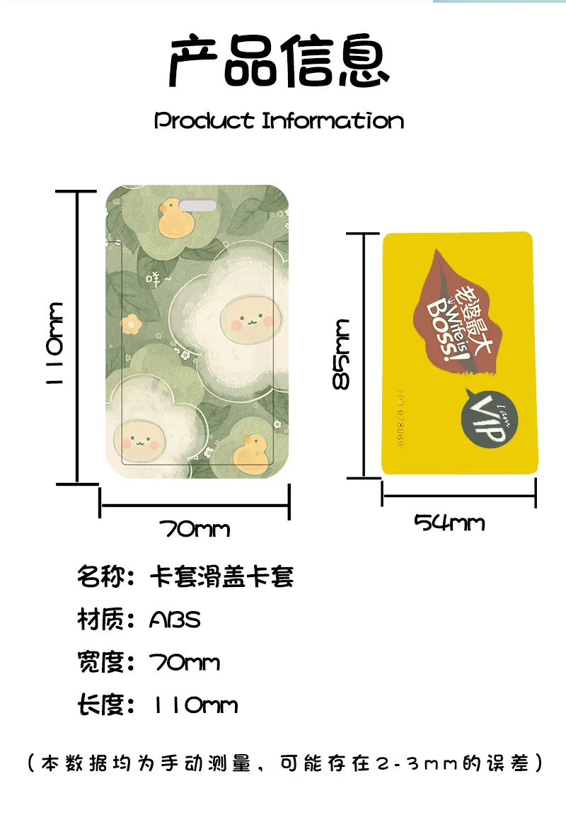 1 PCS Frische Grüne Blumen Cartoon Karte Halter Campus Student Karte Bus Karte Zugang Karte ABS Kunststoff Schutz Karte Abdeckung – Detail 5