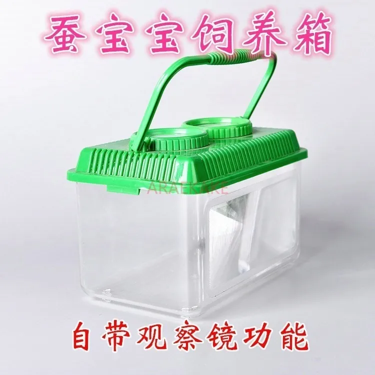 Silkworm Baby Observation Box Handheld Breeding Box Silkworm Villa Observation House Student Silkworm Diary Box