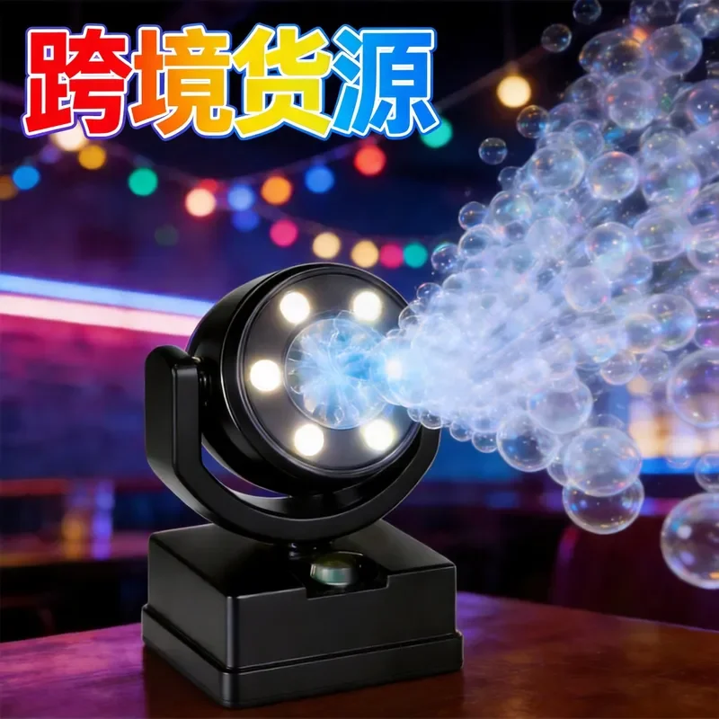 Automatic Bubble Machine Outdoor Waterproof Stage Performance LED Color Changing Remote Control Large Capacity Party Bar