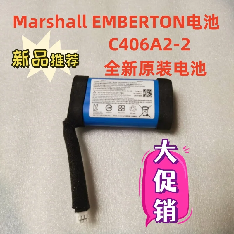 

Аккумулятор для Marshall Emberton 7.2 v18650 C406a2-2