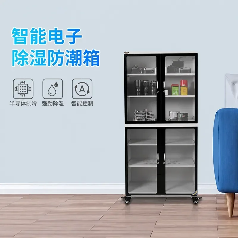 850L Moisture Proof Bookcase SLR Component Cabinet Drying Oven Tea Medicine Laboratory Instrument Reagent Storage Cabinet