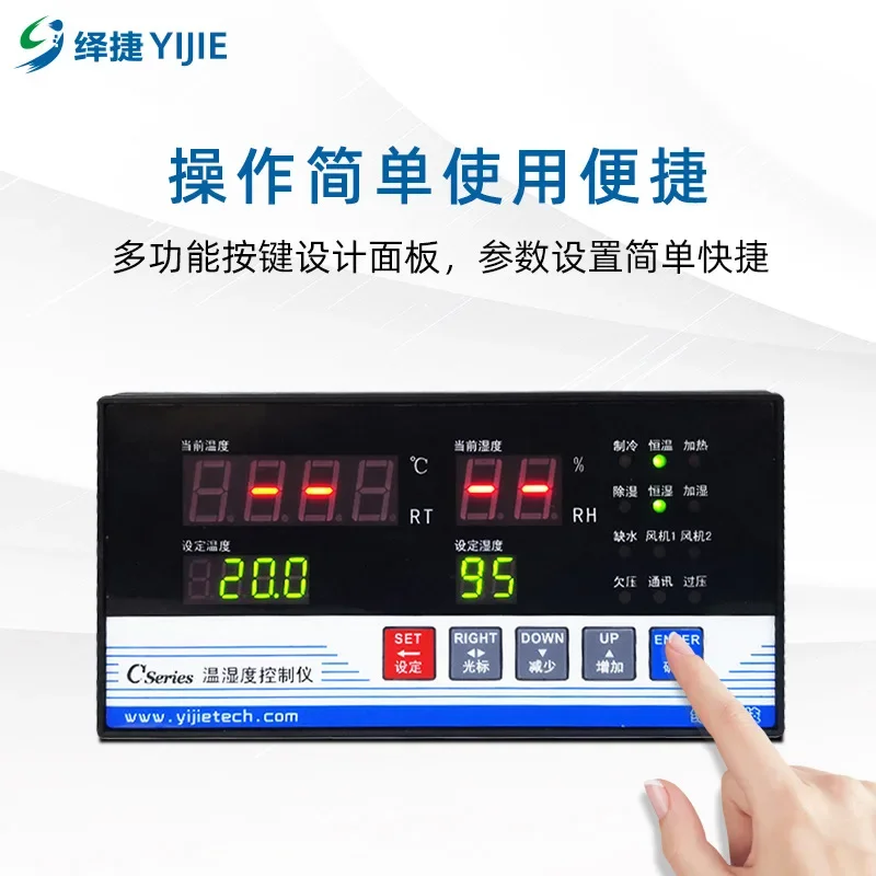 Controlador de temperatura Caja inteligente de curado de temperatura y humedad Interruptor de control de temperatura Control de programa