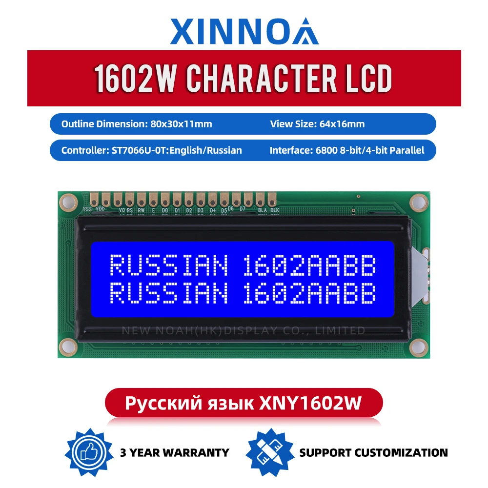 Russian Blue Film White Letters 1602W Multiple Word Libraries Voltage 5V 3.3V Interface 16PIN ST7066U Liquid Crystal Display