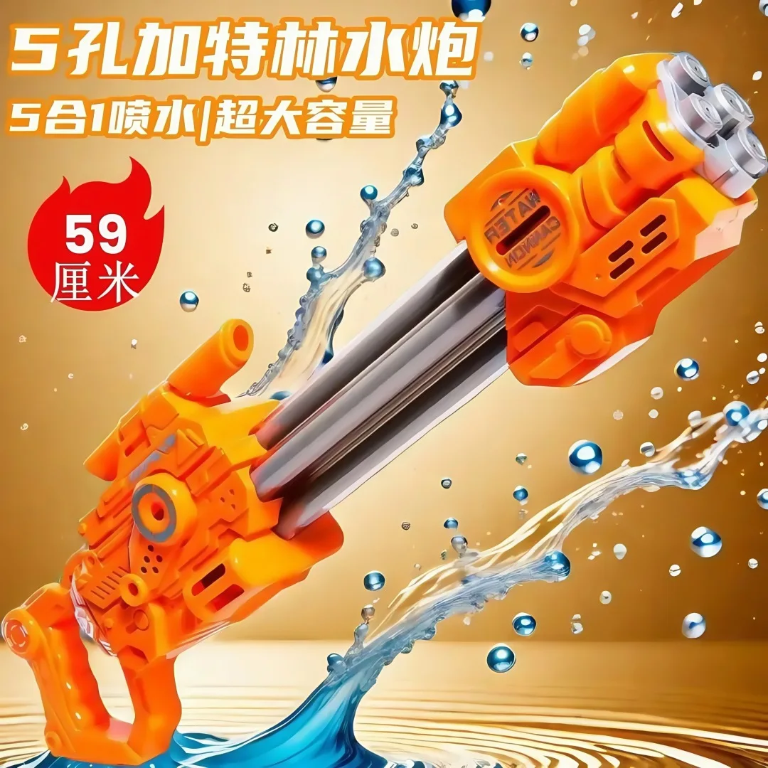 Water Gun Summer Outdoor Water Spray Gun Pull High Pressure Range Beach Pools Water Fun Play Toys Children Boys Girls