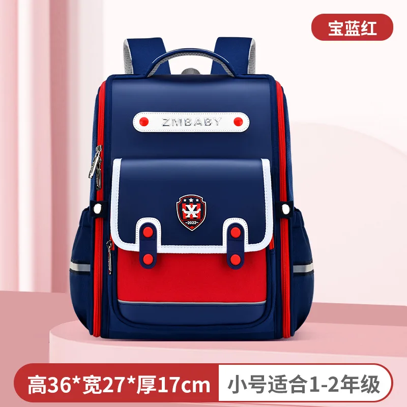 Variant: Red small